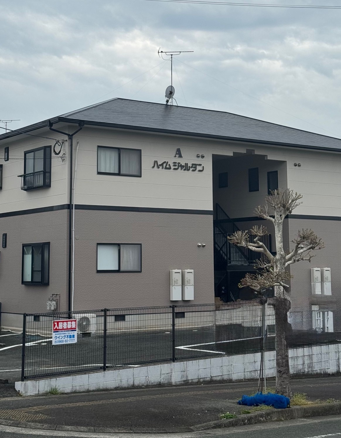 熊本支社荒尾オフィス